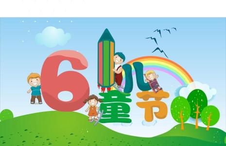 《NTEK•情暖万家》儿童节，献给亲爱的你一封情书