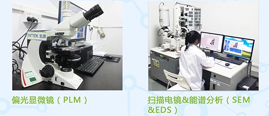 主成分定量分析常用设备方法
